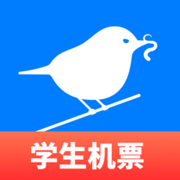 早鸟学生机票下载安装-早鸟学生机票app下载v2.2.5 安卓版