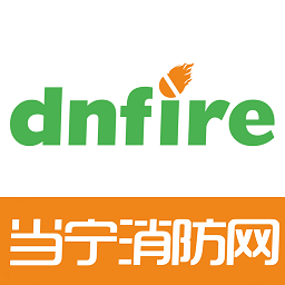 当宁消防网app下载-当宁消防网官方版下载v2.2.7 安卓版