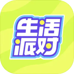 生活派对手游下载-生活派对游戏下载v1.0.3 最新安卓版