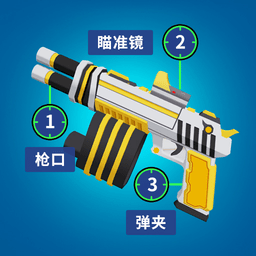 射击世界迷你版下载安装-射击世界迷你版本下载v1.0.0 安卓版