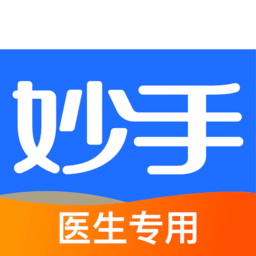 妙手云医app下载-妙手云医最新版下载v7.5.47 安卓官方版