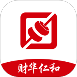 财华仁和会计app下载-财华仁和会计官方版下载v1.9.63 安卓版