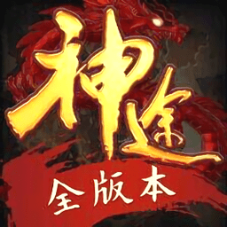 龙吟神途手游官方下载-龙吟神途OL登录器下载v89.30.20230310 安卓版