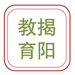 揭阳智慧教育app下载-揭阳智慧教育平台免费下载v1.8.0 官方安卓版