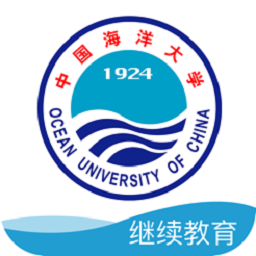 海大继续教育APP下载-中国海洋大学继续教育学院下载v5.0.15 安卓版