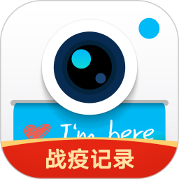 水印相机最新版本下载2024免费-水印相机app(拍照带时间地点)下载v4.2.7.664 官方安卓版