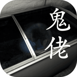 孙美琪鬼佬安卓版下载-孙美琪疑案鬼佬游戏下载v1.0.0 安卓版