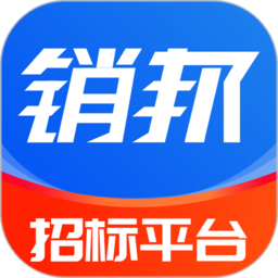 销邦招标平台app下载-销邦招标平台下载v2.3.17 安卓版