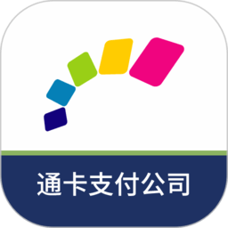 渝通行app下载-重庆渝通行下载v0.0.9.20240712 官方安卓版