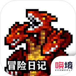 冒险日记最新版本下载-冒险日记手游下载v1.07.14 安卓版