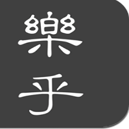 乐乎小说官方下载-乐乎小说app下载v3.4.6 安卓版