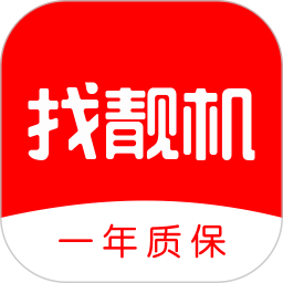 找靓机app下载安装免费-找靓机二手平台官方版下载v9.5.15 安卓最新版
