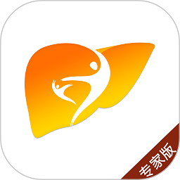 肝胆相照专家版app下载-肝胆相照专家版软件下载v4.1.1 安卓版