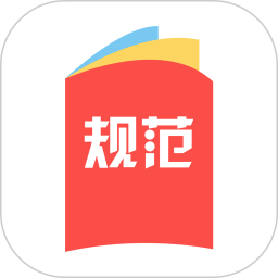 建标库app下载-建标库官方app(建筑规范图集)下载v3.1 安卓版