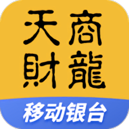 移动银台天财商龙下载-移动银台app餐饮软件下载v7.4.4 官方安卓最新版