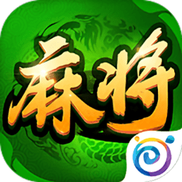 多乐麻将官方免费下载-多乐麻将手机版下载v2.0.6 安卓最新版