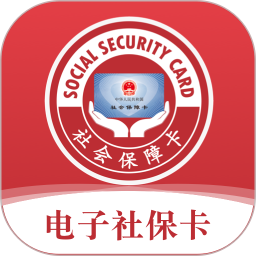 电子社保卡app下载安装-电子社保卡app官方版下载v4.0.3 安卓版