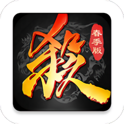 三国杀台服测试服下载-三国杀台服公测版最新版本下载v2.5.8 安卓版