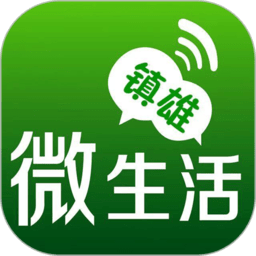 镇雄微生活app下载安装-云南镇雄微生活最新版下载v7.2.0 官方安卓版