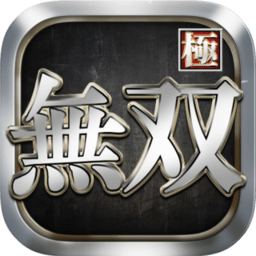 极无双官方下载最新版-极无双手游下载v13.00.0 安卓版