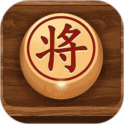 中国象棋大师官方版下载-中国象棋大师软件下载v2.1.5 安卓免费版