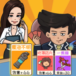 夺回秋雅游戏下载-夺回秋雅游戏版下载v1.0 安卓版
