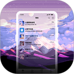 星空透明壁纸app下载-星空透明壁纸app官方下载v1.3.8 安卓版