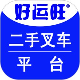 好运旺租叉车app下载-好运旺二手叉车平台下载v3.0.18 安卓版