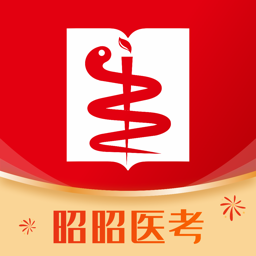 昭昭医考app最新下载-昭昭医考软件客户端下载v8.0.16 安卓版