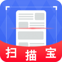 极速文件扫描宝app下载-极速文件扫描宝手机版下载v4.8.9 安卓最新版