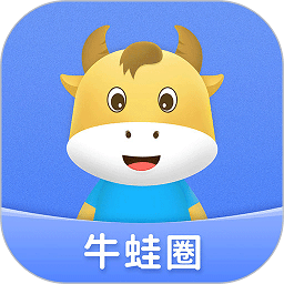 牛蛙圈app下载-牛蛙圈软件下载v1.1.144 安卓版