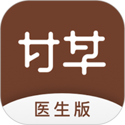 甘草医生医生版app下载-甘草医生医生端下载v4.7.6 安卓版