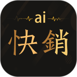 爱快销进销存官方下载-爱快销进销存软件下载v1.8.9.5_plus 安卓版
