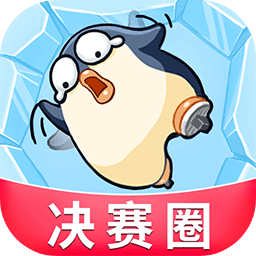 破冰行动手游下载-破冰行动游戏下载v1.0.2 安卓版