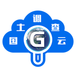 国土调查云app下载-国土调查云工作平台系统下载v4.0646 官方安卓版