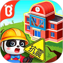 宝宝巴士宝宝建城市游戏下载-宝宝建城市儿童游戏下载v9.68.00.00 安卓手机版