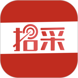 经营帮招采app下载-经营帮招采平台下载v1.1.58 安卓版