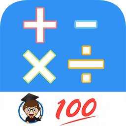 小学口算练习app免费下载-小学口算练习软件下载v1.047 安卓版