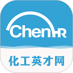 化工英才网官方招聘app下载-化工英才网最新版下载v3.2.4 安卓版
