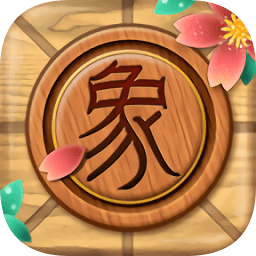 中国象棋金钗版下载-中国象棋金钗版游戏下载v3.01 安卓版