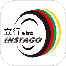 立行车管家app下载-立行车管家平台下载v3.2.0 安卓版