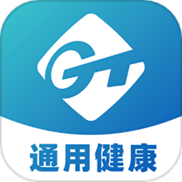 通用健康最新版下载-通用健康app下载v3.9.0 安卓版