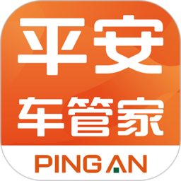 平安车管家app官方下载-平安车管家下载v2.5.6 安卓版
