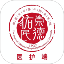 南昌大学二附院医生端下载-南昌大学二附院医护端下载v1.5.3 安卓版