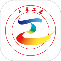 齐鲁工惠app下载安装手机版-山东齐鲁工惠app最新版本下载v2.5.21 官方安卓版