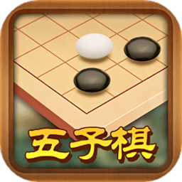 途游五子棋官方免费下载-途游五子棋最新版下载v5.549 安卓版