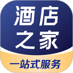 酒店之家软件下载-酒店之家app下载v4.7.0 安卓版