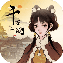 千古江湖梦游戏下载-千古江湖梦最新版下载v0.1.1.0002 安卓版