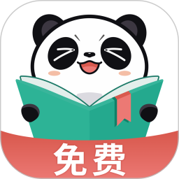 熊猫脑洞小说免费下载安装最新版-熊猫脑洞小说app下载v2.19 官方安卓版