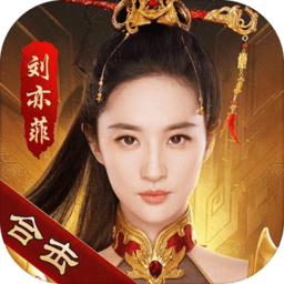 热血合击刘亦菲下载-热血合击贪玩官方版下载v1.2.904 安卓版
